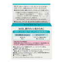 花王 キュレル モイストリペア アイクリーム 25g