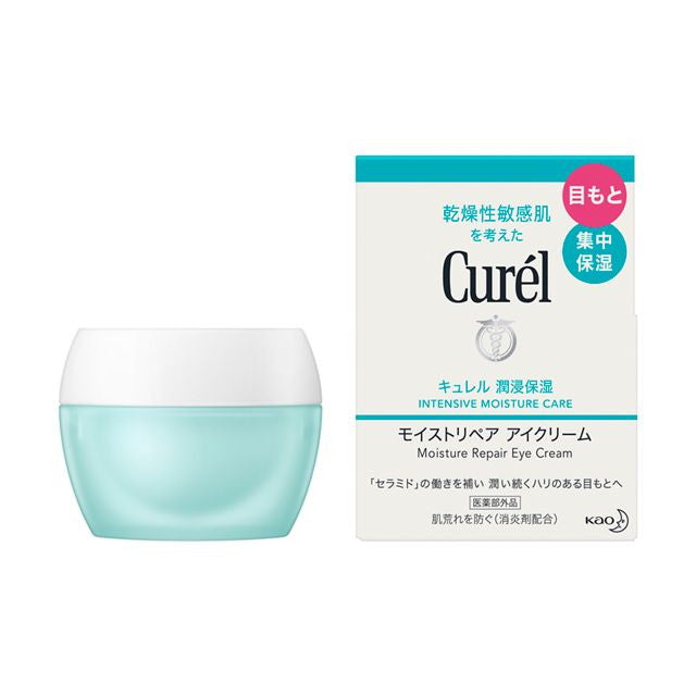 Kao Curel Moist Repair Eye Cream 25g