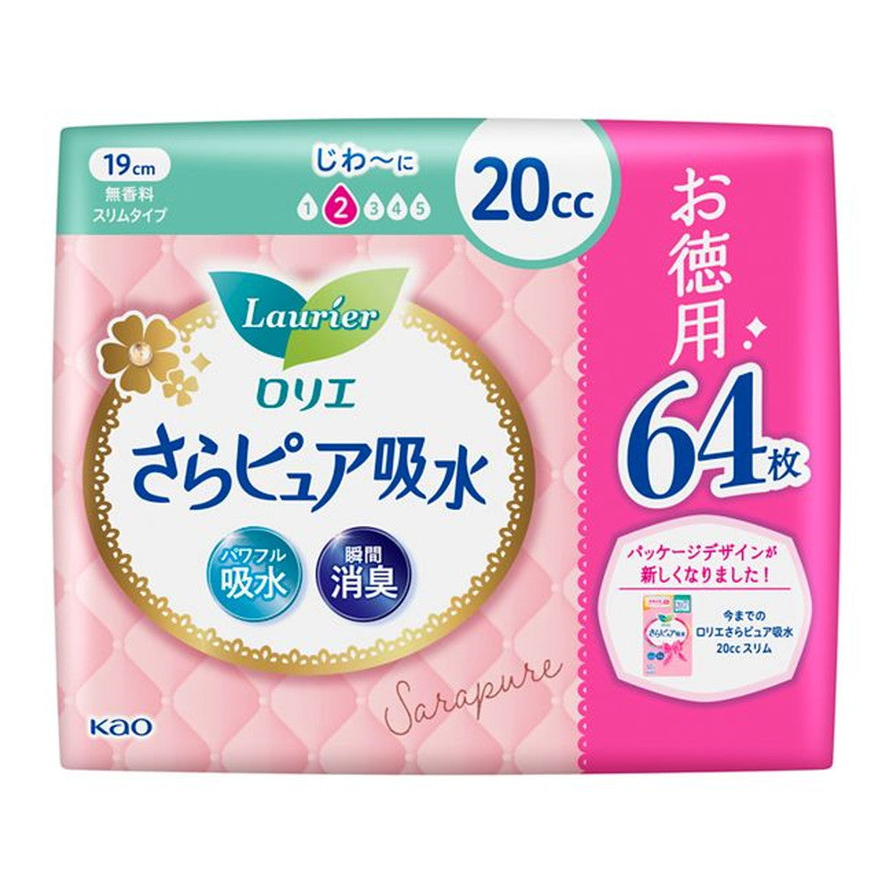 花王 ロリエ さらピュア スリムタイプ20cc 吸水ナプキン スーパー