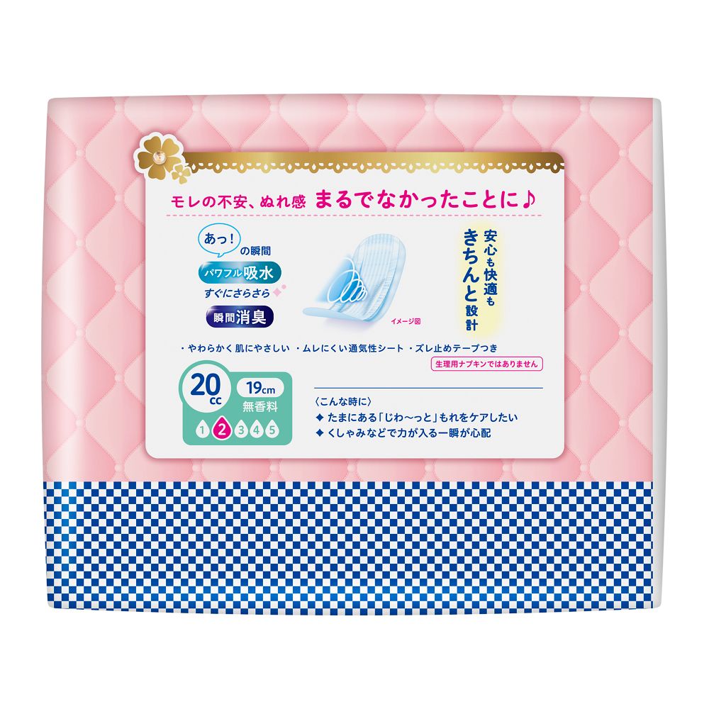 ロリエ さらピュア吸水 20cc 64枚 10パックセット 4901301383426_2_1000x.jpg?v=