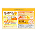 【医薬部外品】花王 バブ 薬用入浴剤 ミルキータイプ 20錠入