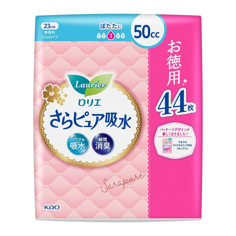 Kao Laurier Sara Pure Slim Type 50cc Absorbent Napkin Super Jumbo 44 Sheets