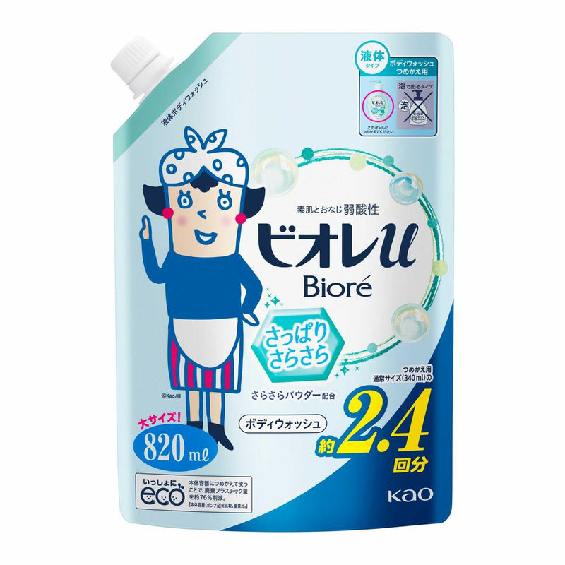 花王 ビオレu さっぱりさらさら つめかえ用 820ml