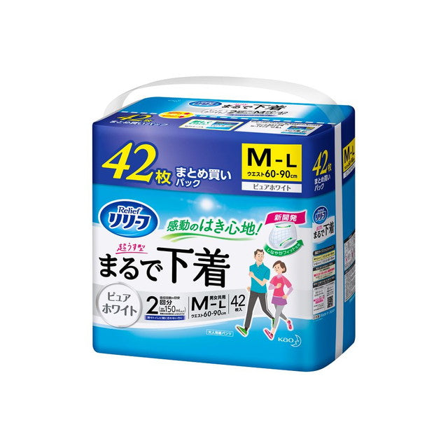 花王 リリーフ パンツタイプ まるで下着 2回分 Mサイズ 42枚▼返品不可