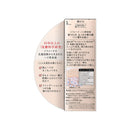 ソフィーナ ハリ美容液 40g