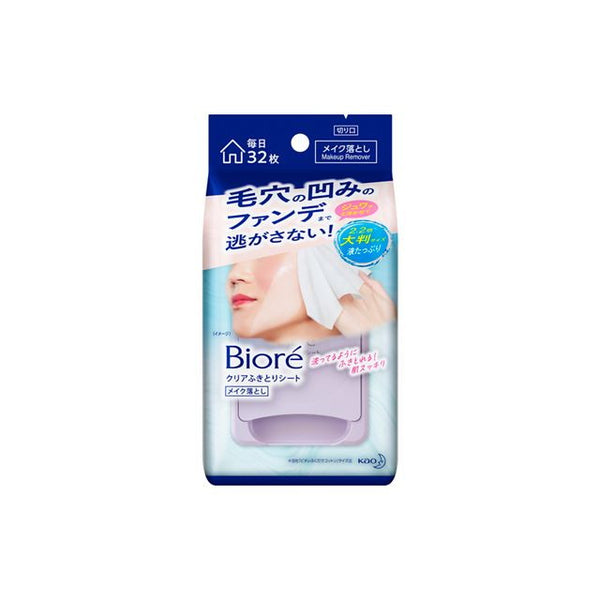 Kao Biore Clear Wiping Sheet 32 ​​Sheets