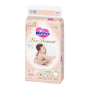 花王 メリーズ ファーストプレミアム Mサイズ  48枚