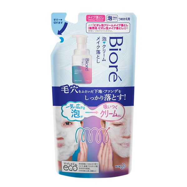 Kao Biore foam cream makeup remover refill 170ml