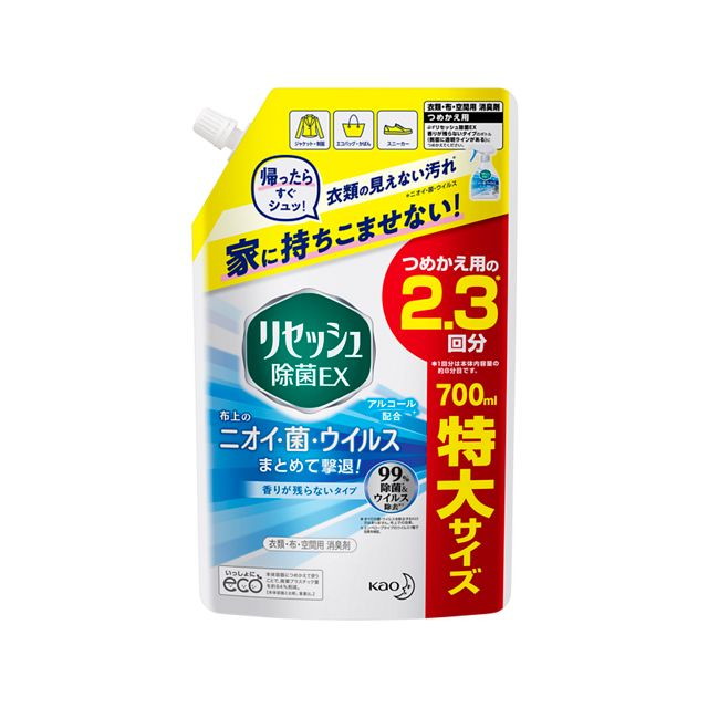 花王 リセッシュ除菌EX 香りが残らない スパウト 700ml