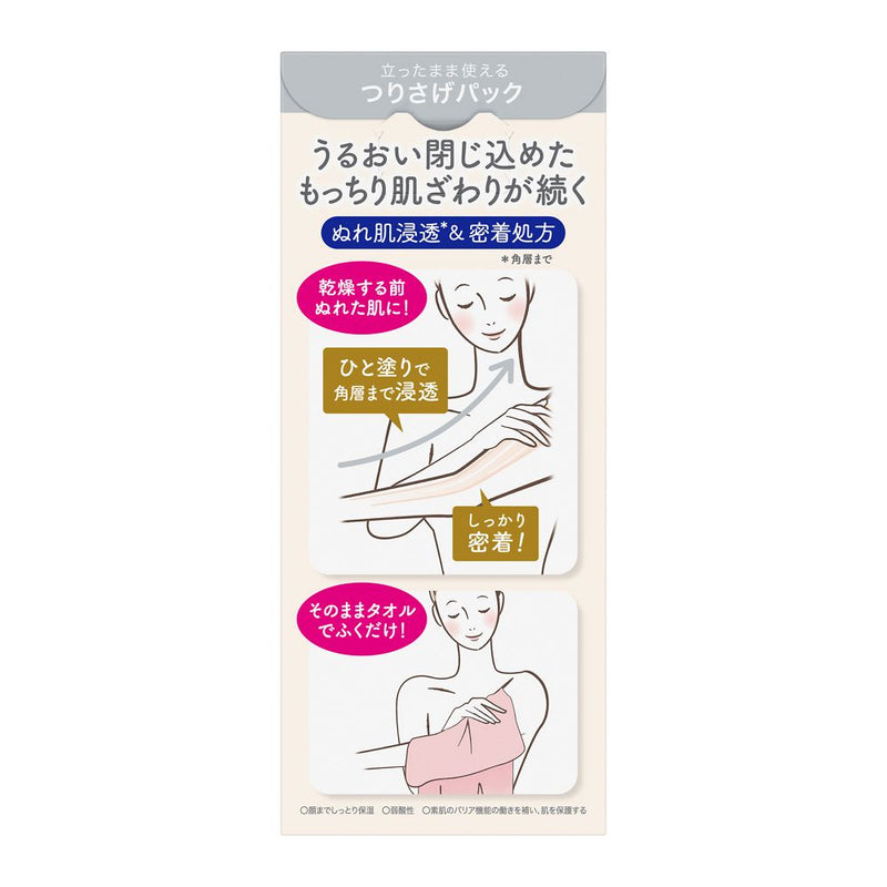 花王 ビオレu ザボディ ぬれた肌に使うボディ乳液 無香料 300ml