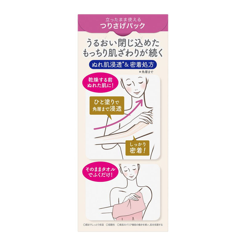 花王 ビオレu ザボディ ぬれた肌に使うボディ乳液 エアリーブーケの香り 300ml