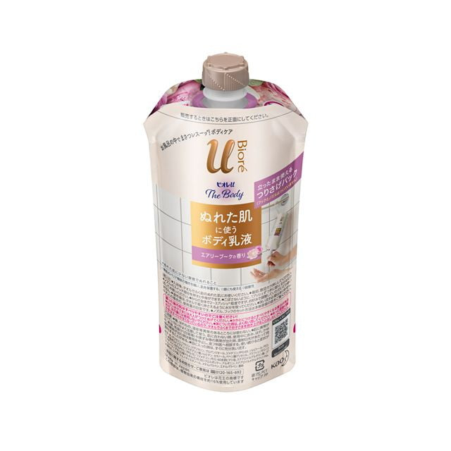 花王 Biore U The Body 湿肤身体乳 Airy Bouquet 香味挂包 300ml