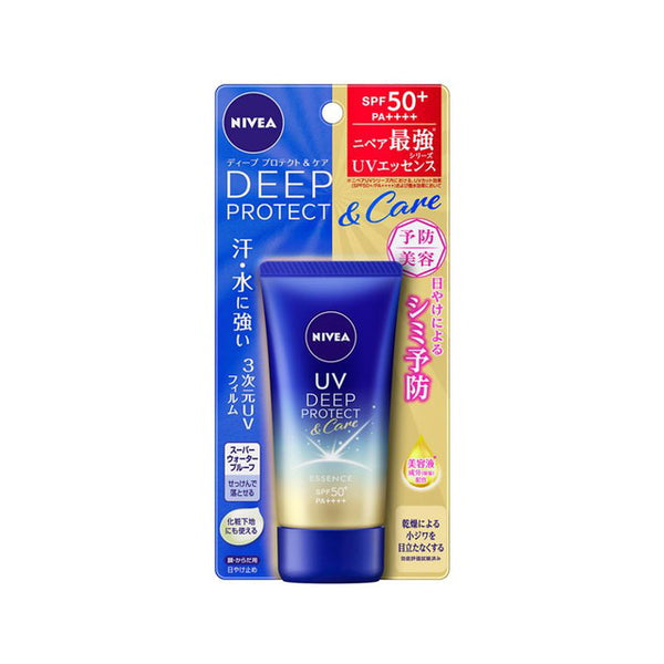 花王 Nivea UV Deep Protect &amp; Care Essence 50g