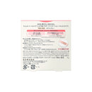 花王 キュレル ベースメイク しっとり肌パウダーファンデーション 明るい肌色 8g