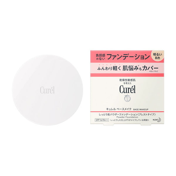 Kao Curel base makeup moist skin powder foundation bright skin color 8g