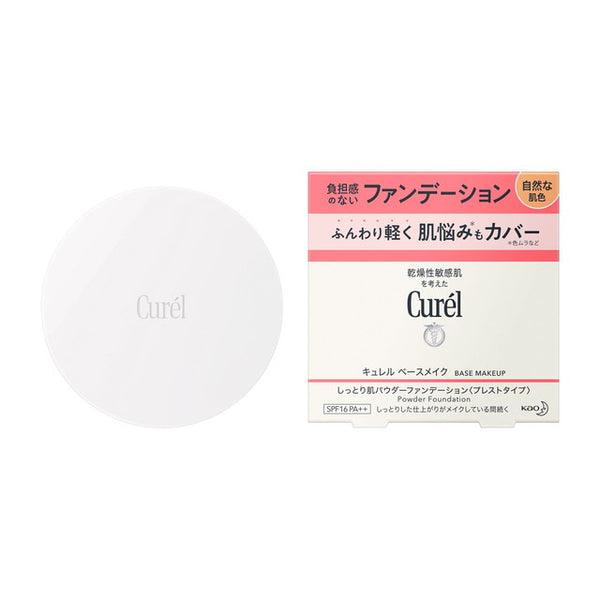 Kao Curel base makeup moist skin powder foundation natural skin color 8g