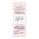 プリマヴィスタ 乾燥くずれ防止 化粧下地 25g