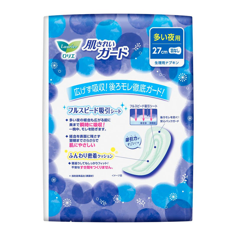 Kao Laurier Beautiful Skin Guard Night Wingless 10 x 2 包