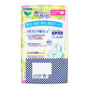 Kao Laurier beautiful skin guard daytime with wings 20 pieces x 2 packs