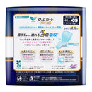 Kao Laurier Slim Guard 400 薰衣草香氛 10 件适合特别沉重的夜晚