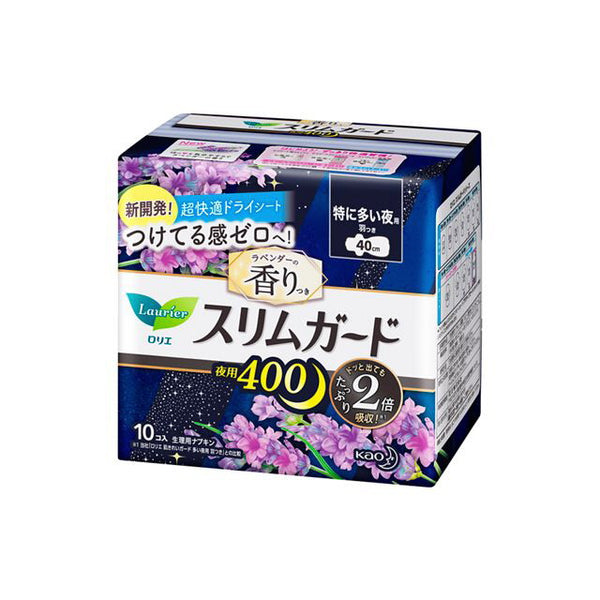 花王 ロリエ スリムガード 特に多い夜用400 ラベンダーの香り 10個入