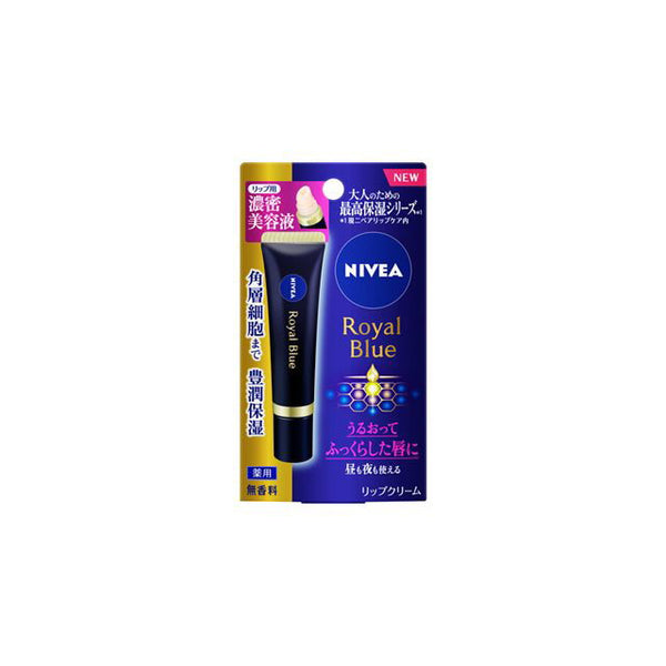 【医薬部外品】花王 ニベア ロイヤルブルーリップ 濃密美容ケア 6g