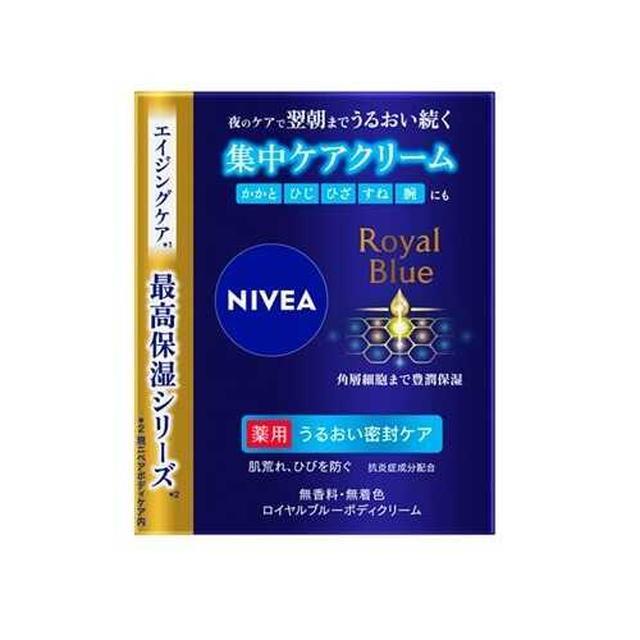 【医薬部外品】花王 ニベア ロイヤルブルーボディクリーム うるおい密封ケア 160g