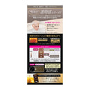 【医薬部外品】花王 ブローネ泡カラー　１Ｇ　シアーアッシュ108ml