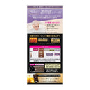 【医薬部外品】花王 ブローネ　泡カラー　１Ｌ　ラベンダーアッシュ108ml