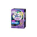 Kao Laurier 直到早晨块 340 薰衣草香味 14 件