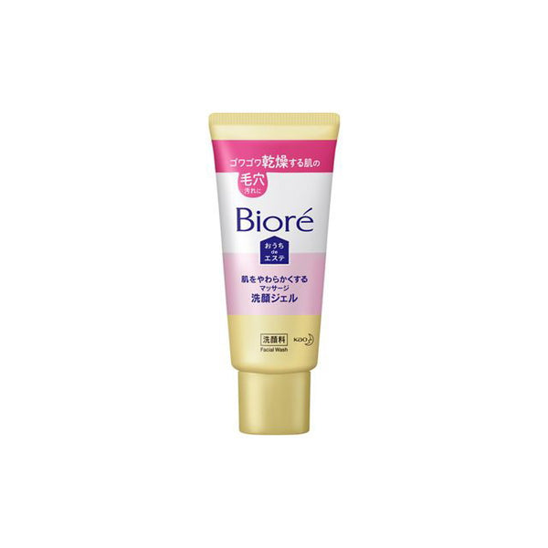 Biore Ouchi de Este Massage cleansing gel mini 60g to soften the skin