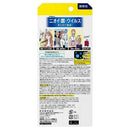 花王 携帯用リセッシュ除菌EX 香りが残らないタイプ 72ml