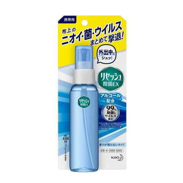 花王 携帯用リセッシュ除菌EX 香りが残らないタイプ 72ml