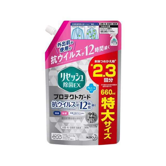 花王 リセッシュ除菌EX プロテクトガード スパウトパウチ 660ml