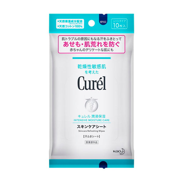 【医薬部外品】花王 キュレル（curel） スキンケアシート 10枚