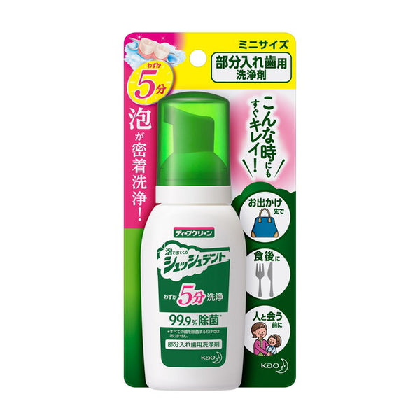 花王 Deep Clean Shush Dent 局部假牙清洁剂迷你装 80 毫升 *