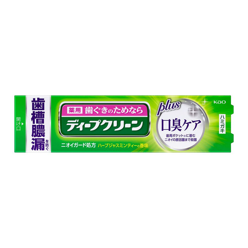 ディープクリーン 薬用ハミガキ 口臭ケア 100g