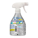 Kao Resesh Disinfectant EX Protect Guard Body 350ml