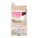 Laurier Active Guard 优雅型 L