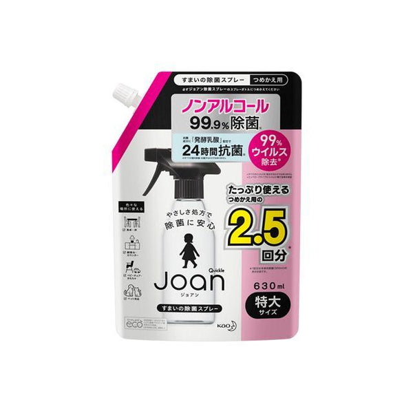 花王 クイックルJoan（ジョアン） すまいの除菌スプレー 詰め替え 630ml