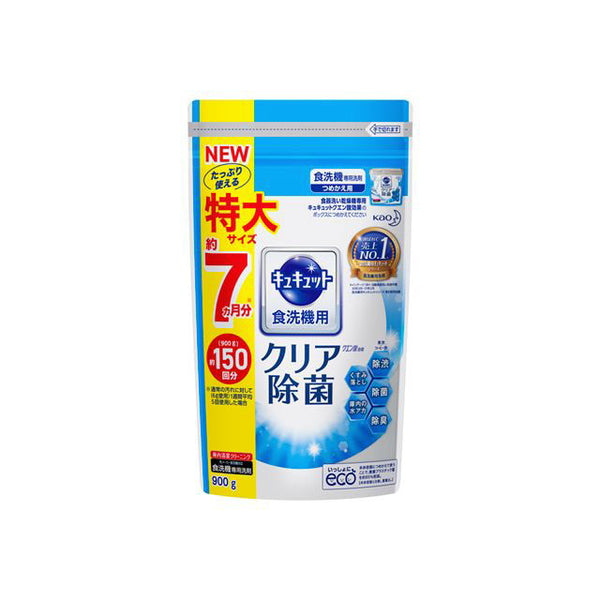 食洗機用キュキュットクエン酸効果　つめかえ用　９００ｇ