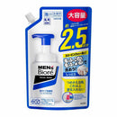 花王 メンズビオレ 泡タイプ洗顔 つめかえ 大容量 330ml