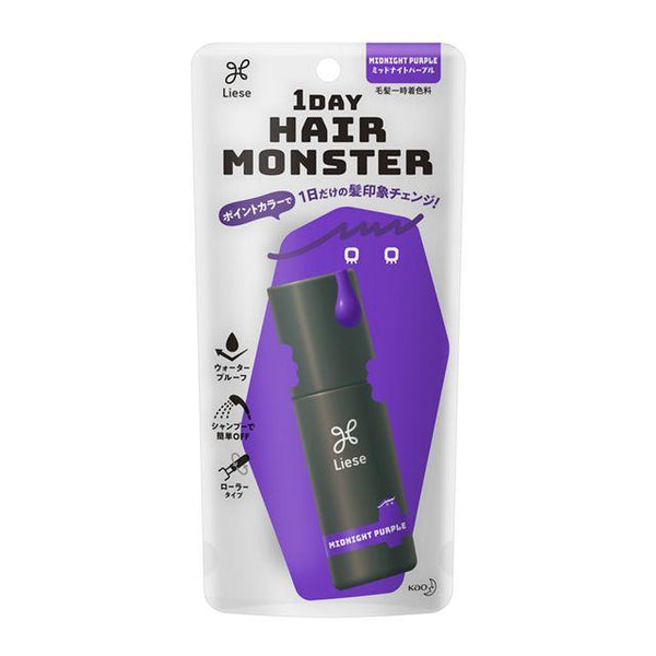 Kao Liese 1DAY Hair Monster 午夜紫色 20ml