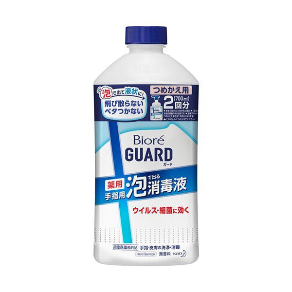 [Designated quasi-drug] Kao Bioreguard medicated hand disinfectant foam disinfectant refill 700ml *