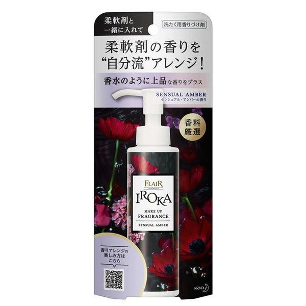 Kao IROKA Makeup Fragrance 琥珀香氛 90ml *