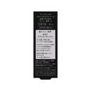 ソフィーナ プリマヴィスタ スキンプロテクトベース＜皮脂くずれ防止 超オイリー肌用＞ 25ml