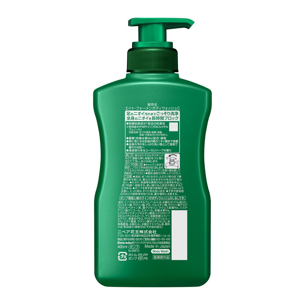医薬部外品】花王 8×4メン 薬用ボディウォッシュ 本体 400ml