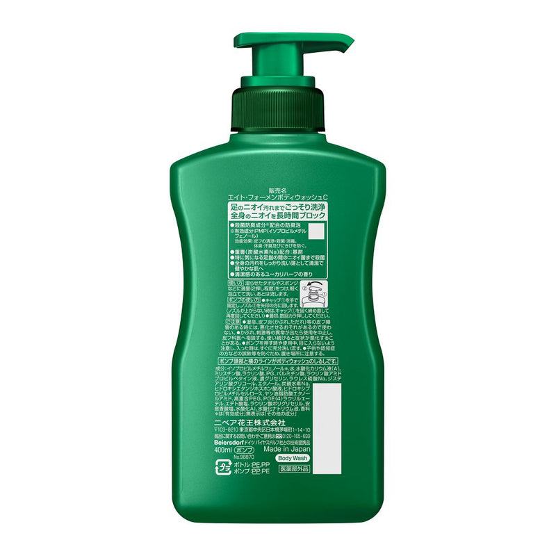 [Quasi-drug] Kao 8 x 4 men medicated body wash 400ml