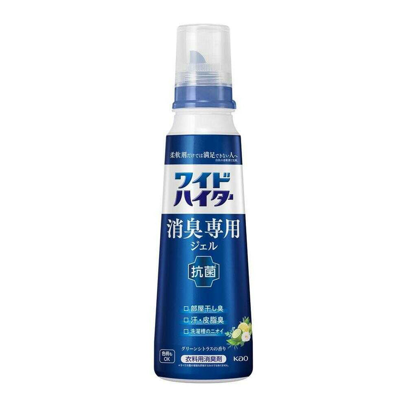 花王 ワイドハイター 消臭専用ジェル グリーンシトラスの香り 本体 570ml