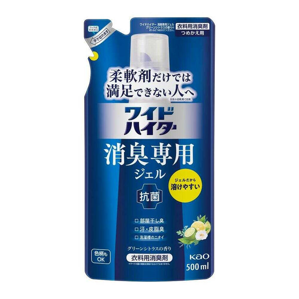 花王 ワイドハイター 消臭専用ジェル グリーンシトラスの香り つめかえ用 500ml